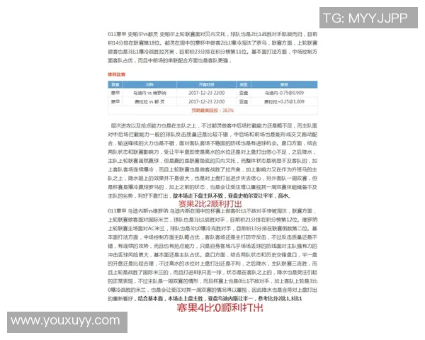 中央海岸与新城堡联的激烈对决揭示澳超联赛新动态与球队实力对比